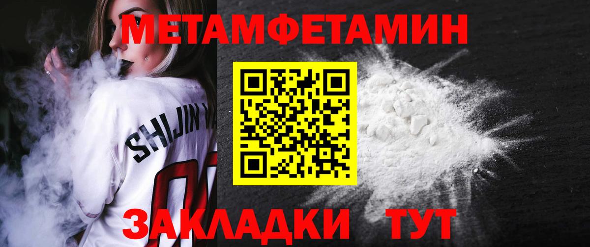 Амфетамин  Вход с VPN  Гулькевичи  АМФ  АМФ Розовый 