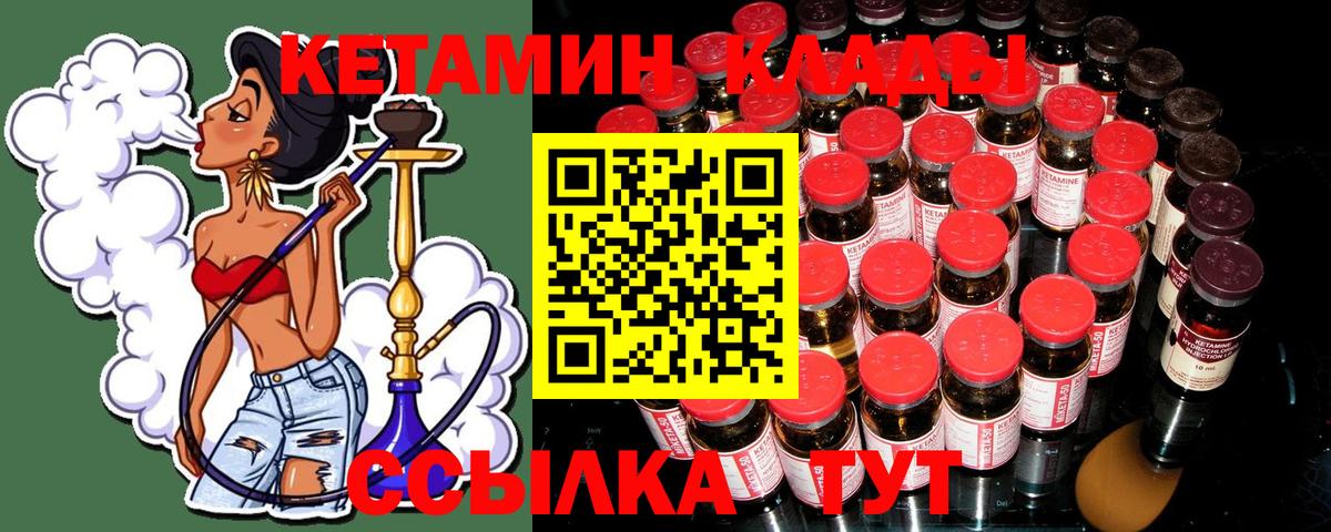 кракен ссылки  Кетамин ketamine  Вход с VPN  Гулькевичи  КЕТАМИН ketamine 