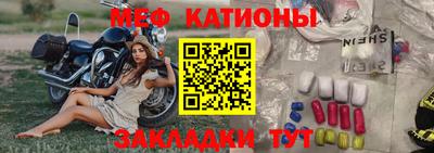 мяу мяу мука Комсомольск-на-Амуре