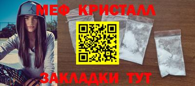 гашик Краснознаменск