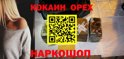 мяу мяу мука Комсомольск-на-Амуре