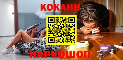 мяу мяу мука Комсомольск-на-Амуре