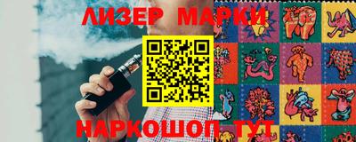 мяу мяу мука Комсомольск-на-Амуре