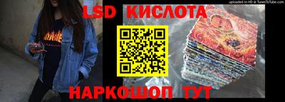 мяу мяу мука Комсомольск-на-Амуре
