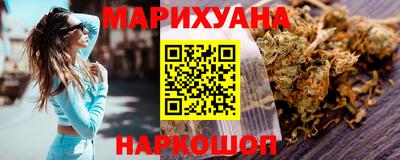 мяу мяу мука Комсомольск-на-Амуре