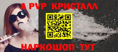мяу мяу мука Комсомольск-на-Амуре