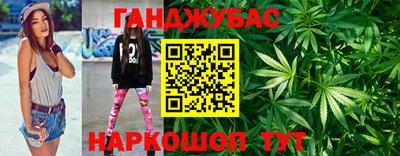 мяу мяу мука Комсомольск-на-Амуре