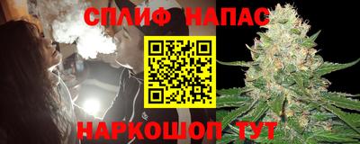 каннабис Коммунар