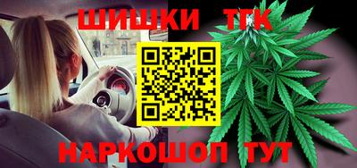 сатива Краснокаменск