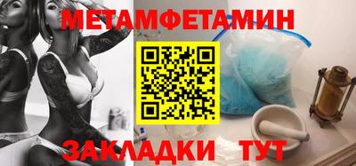 мяу мяу кристалл Краснодар