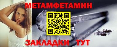 мяу мяу мука Комсомольск-на-Амуре
