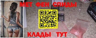 сатива Краснокаменск