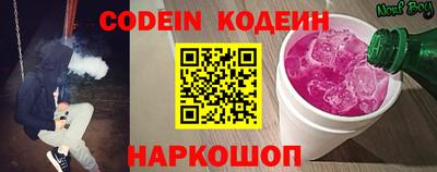мяу мяу мука Комсомольск-на-Амуре