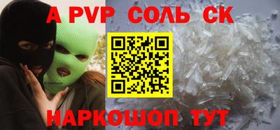 каннабис Коммунар