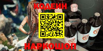 мяу мяу мука Комсомольск-на-Амуре