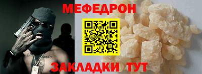 мяу мяу мука Комсомольск-на-Амуре