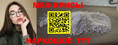 сатива Краснокаменск