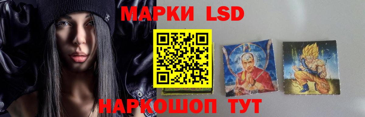 LSD-25 экстази  Лсд 25 экстази ecstasy  ЛСД экстази ecstasy  Вход с VPN  Гулькевичи 