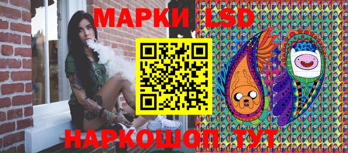 Гулькевичи  Наркотические марки  Вход с VPN  Марки N-bome 1,5мг 