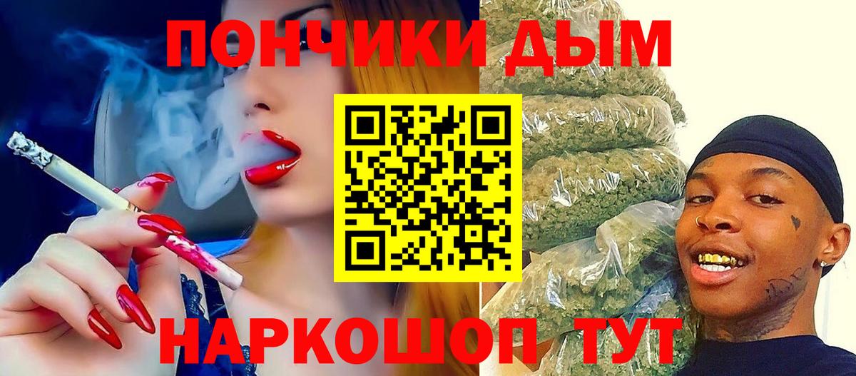 Марихуана тримм Гулькевичи
