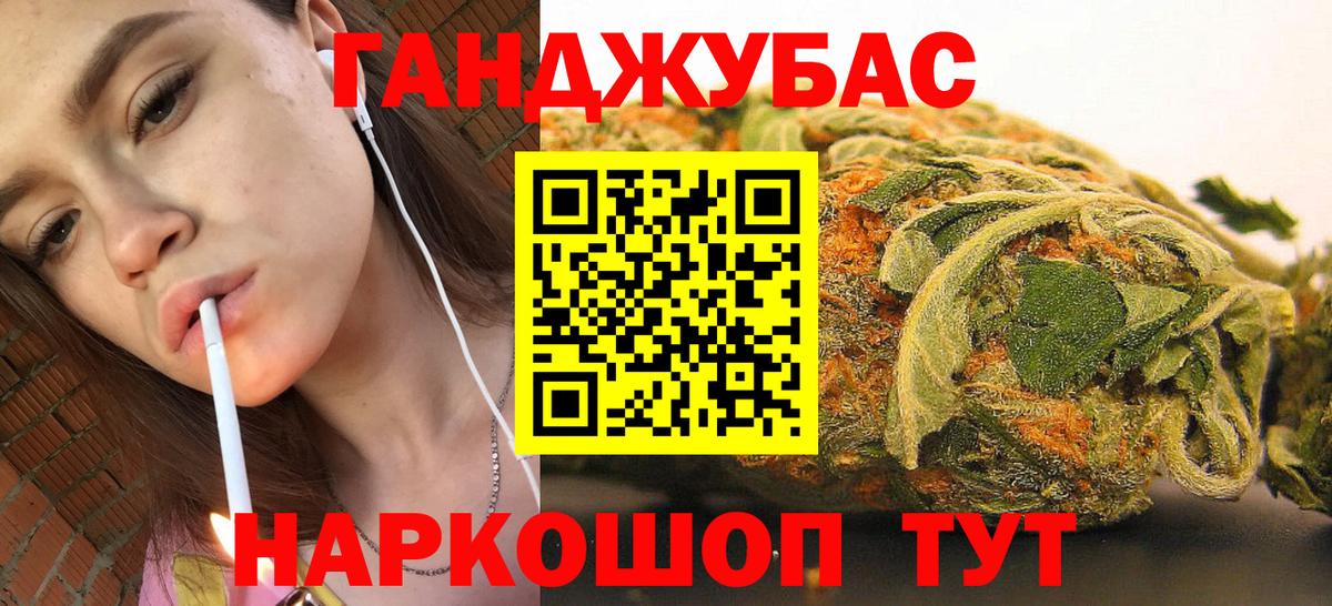Шишки марихуана сатива  Бошки Шишки гибрид  Гулькевичи  Марихуана ГИДРОПОН  Вход с VPN 